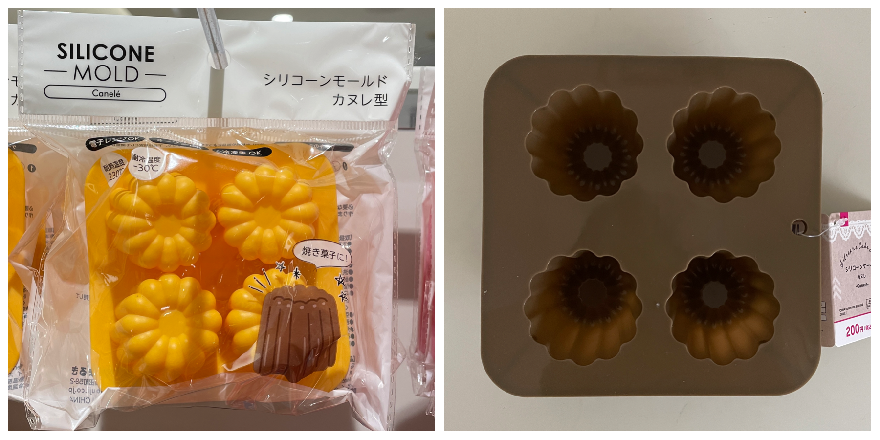 100 均の製菓道具でちゃんとしたお菓子は作れる？③＜カヌレ型編＞ Lottatips